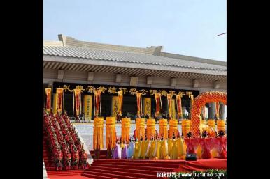 黄帝陵公祭活动每年什么时候举行，每年的清明节前后