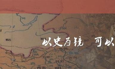 明朝历史-明朝服饰货币文字图片-明朝时期中国地图